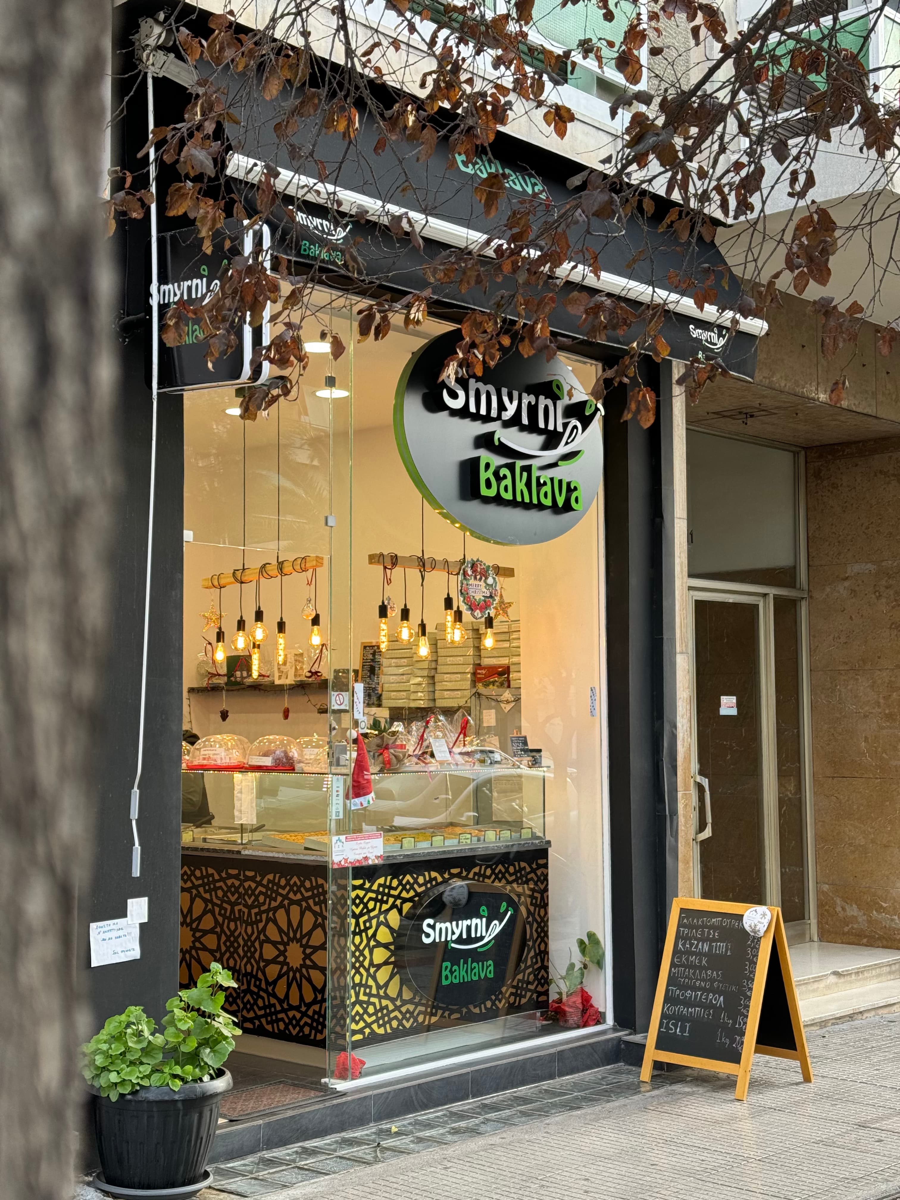 Smyrni Baklava Workshop